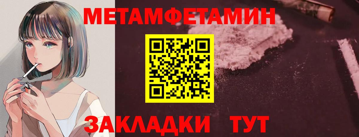 Сегежа  Амфетамин  Вход с VPN  АМФ Premium 