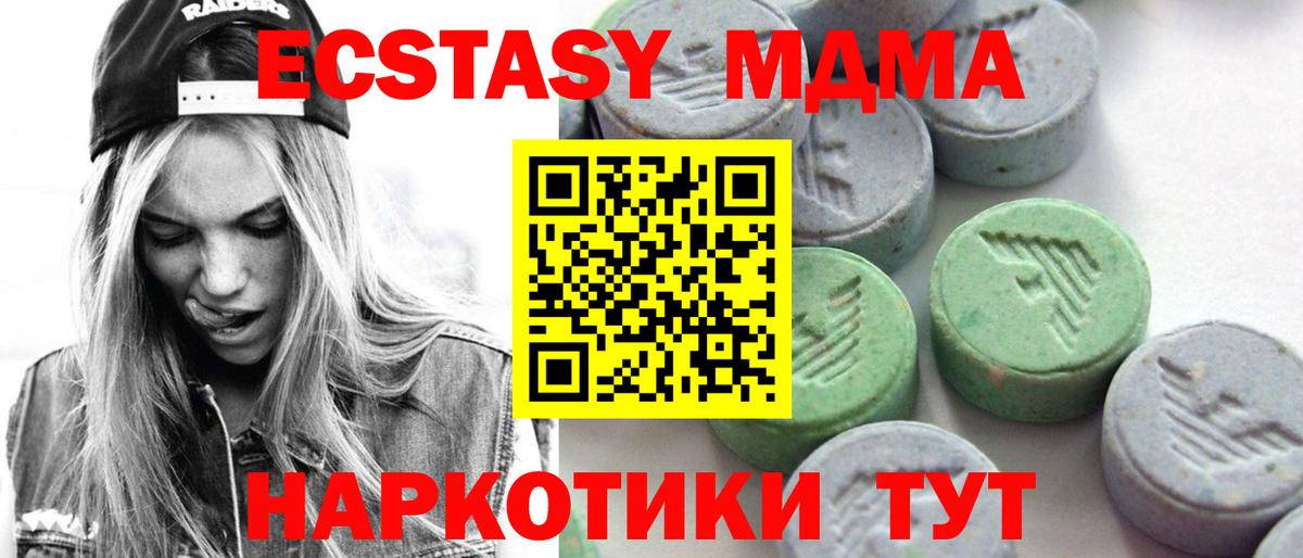 Сегежа  Экстази mix  ЭКСТАЗИ бентли  Ecstasy  Вход с VPN 