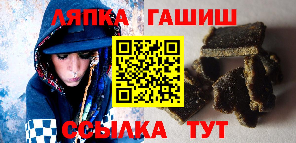 ГАШИШ  Вход с VPN  Сегежа  КОКАИН  Где найти наркотики?  Меф МЯУ МЯУ   Канабис 