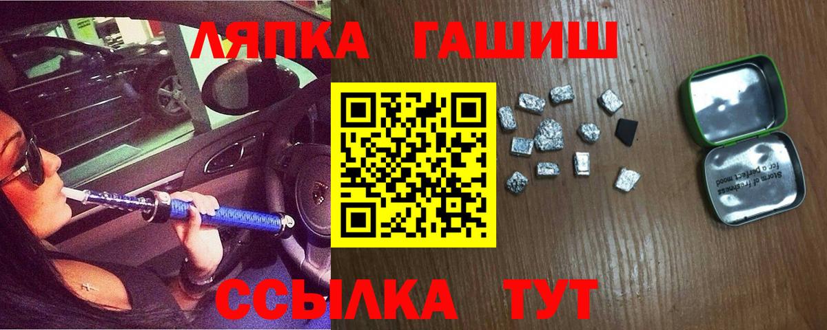Гашиш гарик Сегежа