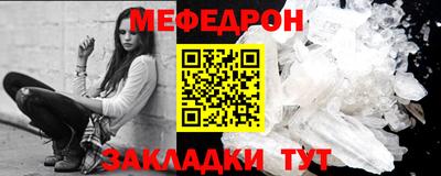винт Пыть-Ях