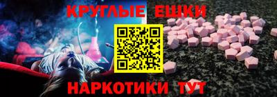 ПСИЛОЦИБИНОВЫЕ ГРИБЫ Бузулук