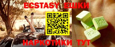 ПСИЛОЦИБИНОВЫЕ ГРИБЫ Бузулук