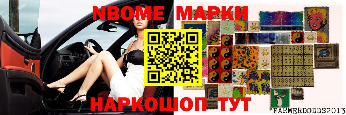 Бошки Шишки Сегежа