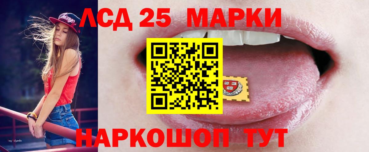 ЛСД экстази ecstasy  Вход с VPN  LSD-25 экстази  Сегежа 