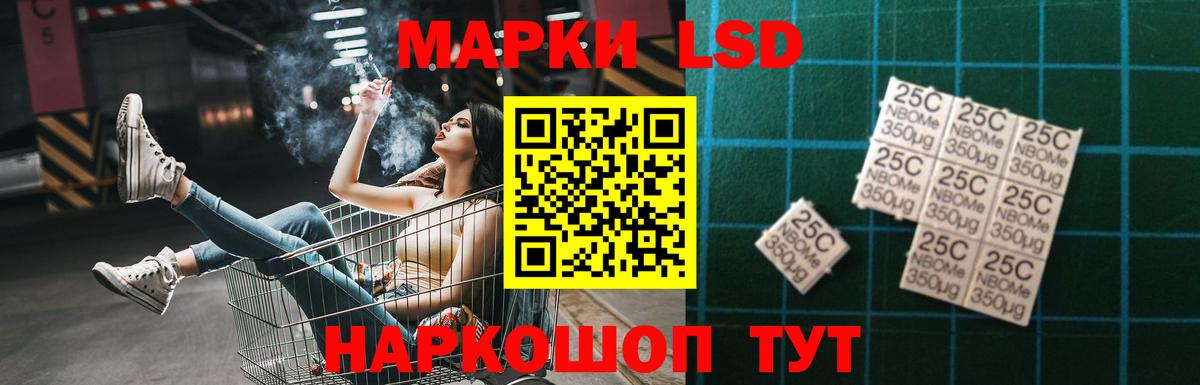 Лсд 25 экстази ecstasy Сегежа