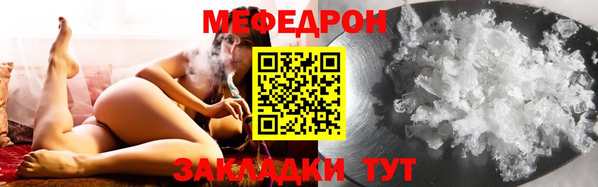 Сегежа  продажа наркотиков  Вход с VPN  Меф  МЕФ мука  МЕФ мука 