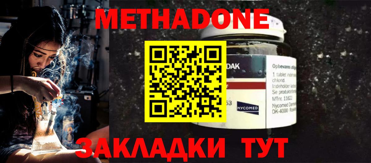 MEGA как войти  Метадон белоснежный  Вход с VPN  Сегежа 