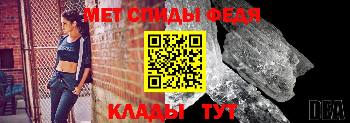 Первитин кристалл  Первитин кристалл  Метамфетамин  Вход с VPN  Сегежа 