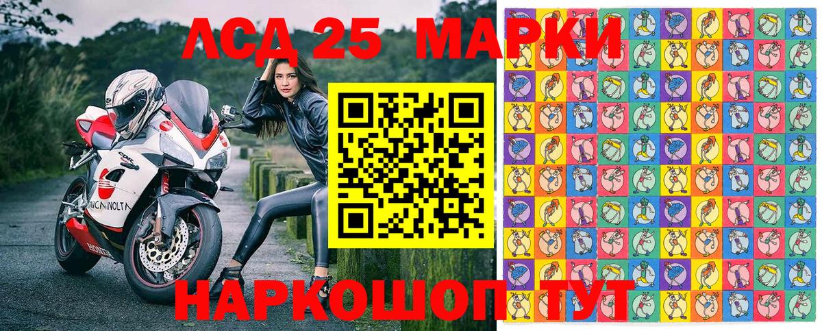 Сегежа  Наркотические марки 1500мкг  Наркотические марки 1500мкг  Вход с VPN 