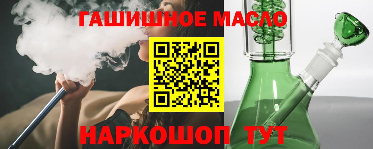 ТГК жижа Сегежа