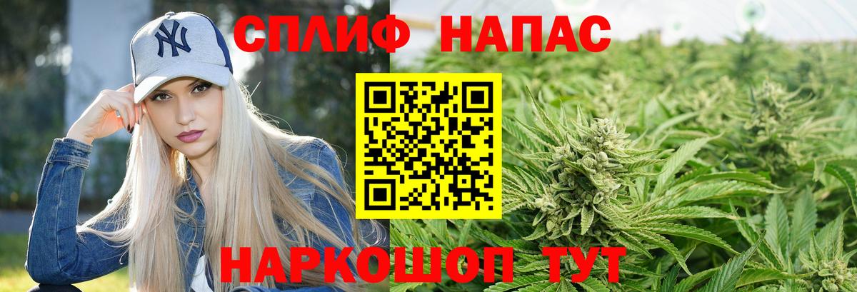 Сегежа  Марихуана SATIVA & INDICA  Бошки марихуана Bruce Banner  Конопля сатива  Вход с VPN  Каннабис индика 